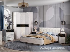 Модульная спальня Кимберли в Решётах - reshyoty.mebel-nsk.ru | фото